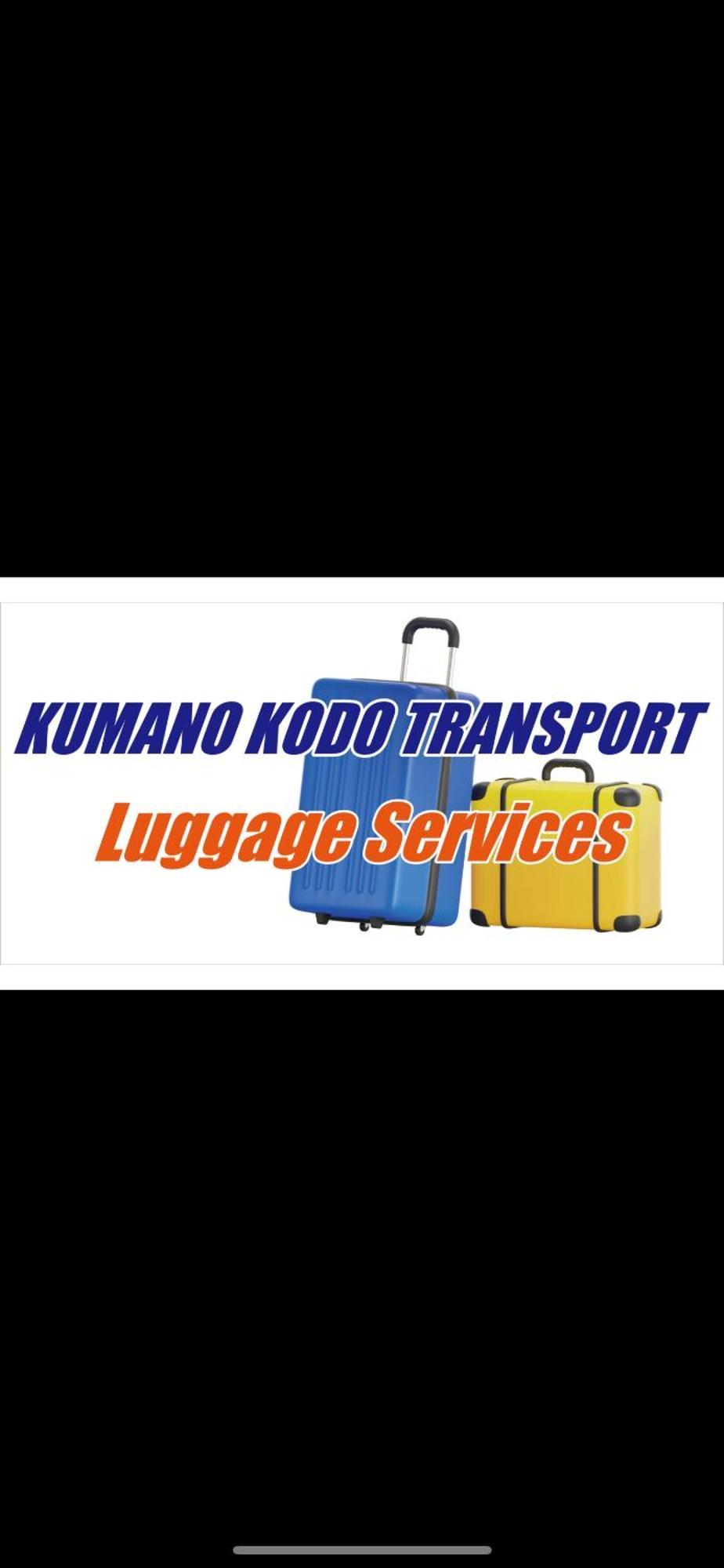 Guest House Kiyohime 타나베 외부 사진